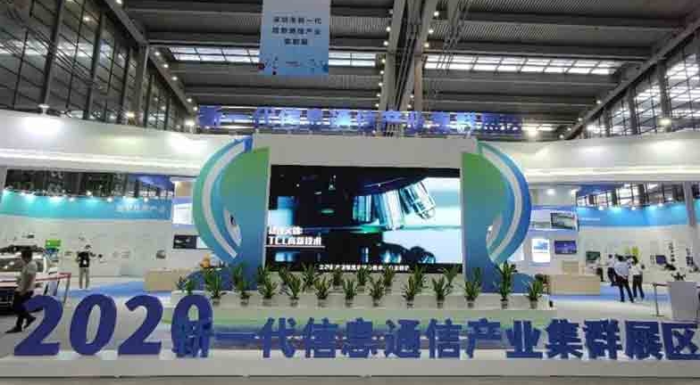 CITE,壹号娱乐科技,5G,中国电子信息博览会,深圳会展中心,？,模组,无线通信,深圳市,紫光展锐,国产芯,物联网